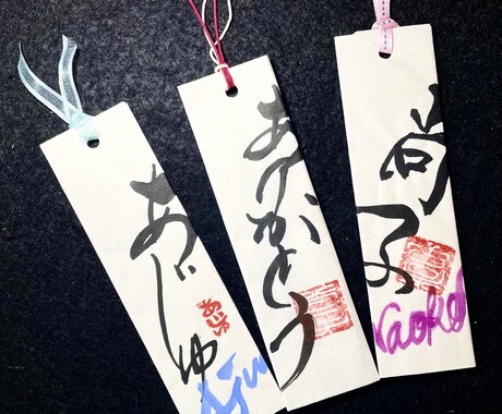 味のある筆文字、ペン字お書きします 手書きならではの味のある筆文字、お書きします！横文字もOK! イメージ2