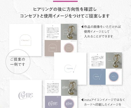 ハンドメイド作家さまのためのロゴを丁寧につくります 修正回数無制限！様々なテイストに対応可能＆イラストも描けます イメージ2