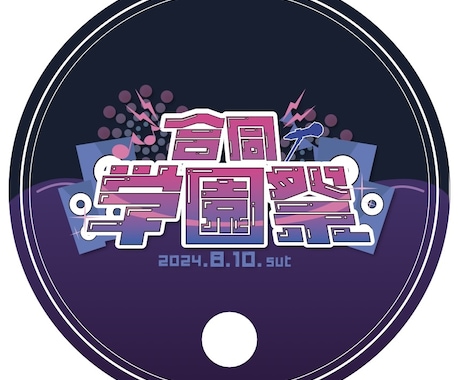 あなたの大切な名前ロゴタイプで素敵に仕上げます 学生で10代の私が素敵に仕上げます！ イメージ1