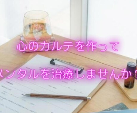 グループ会社の相談役経験の私が力になります 接客業のグループ会社で人材管理と相談役を15年やってます。 イメージ1