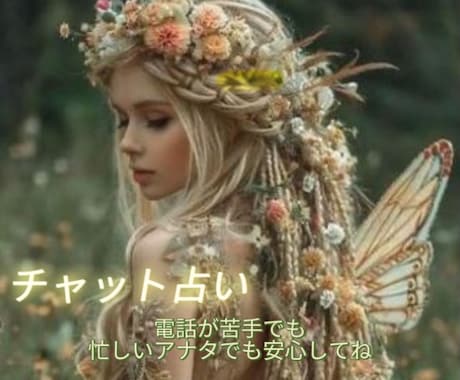 開運×恋愛運×金運＝人生全部、爆上げします ❣️ 高次元の導きで未来をまるごとシフトチェンジ❣️ イメージ1