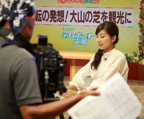 動画ナレーションで企業・商品の印象アップ致します 情報番組・CMの経験を活かした、企業向け高品質ナレーション イメージ2