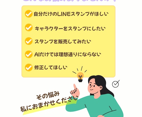 ゆるかわオリジナルLINEスタンプを制作します オリジナルLINEスタンプを心を込めて制作します。 イメージ2