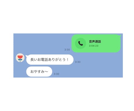 現役医療職があなたの想いを受け止めます 少しでもあなたのお力になれればと思います。 イメージ2