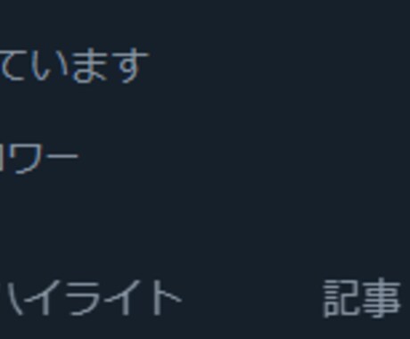 SNS運用代行します 現役インフルエンサーによるSNS運用代行 イメージ2