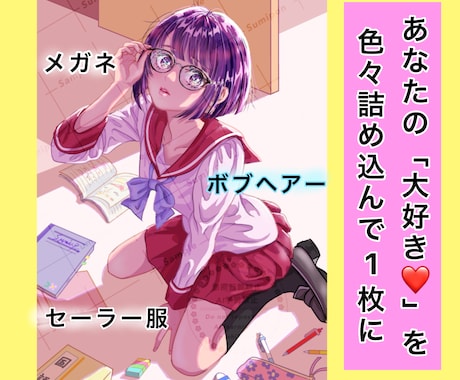 配信•SNS•活動用イラストを丁寧に作成します あなただけの世界観をキラキラの高品質な厚塗りで表現します イメージ2