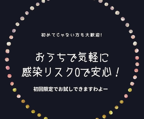 初回限定♥新宿2丁目ゲイバーママがお話し聞きます 愚痴聞き 話相手 悩み相談 雑談 性　他　男性も歓迎よ イメージ2