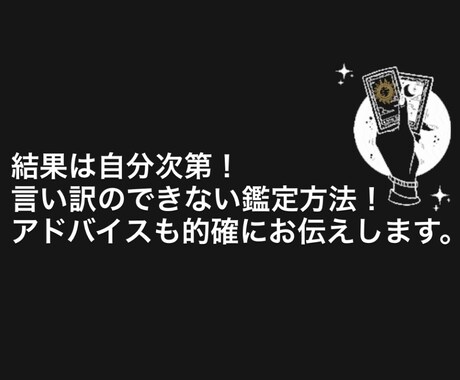 完全パーソナル診断✨未来へのアドバイスお伝えします 噓のつけない鑑定！全てを見通し明るい未来へのアドバイス✨ イメージ1