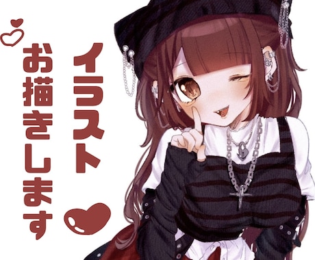 可愛い女の子のイラスト描きます