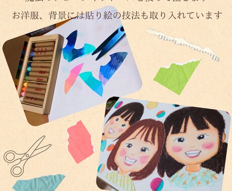 かわいくて温かみのある似顔絵をお届けします 優しくて可愛い似顔絵をプレゼントに♡手描きならではの温かみ イメージ2