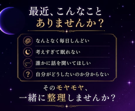 手相からあなたの今の状態を読み解きます 最近なんとなくしんどい方へ、悩みの整理をお手伝いします。 イメージ2