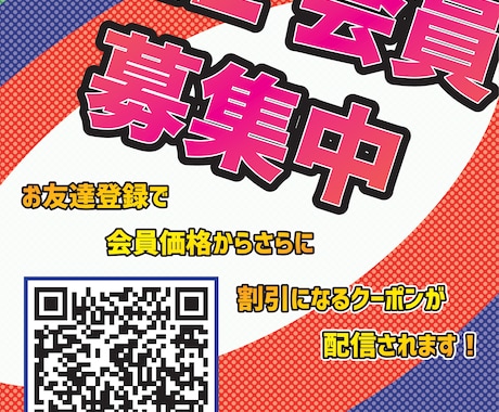 ロゴ・チラシ・のぼりetc なんで受付ます あなたのイメージを形にします！ イメージ2