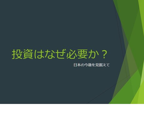 日本株の取引/テクニックに関する知見を伝達します 株取引をしようとする初心者/レベルアップしたい中級者の方 イメージ2