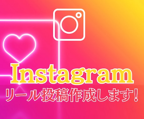Instagramリール作ります ⚫️VLOG・トークリールまで幅広く対応させて頂きます⚫️ イメージ1
