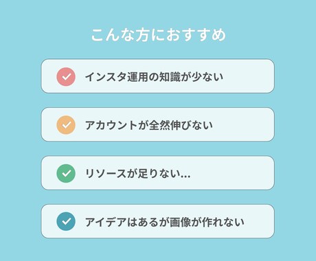 プロがInstagramの運用代行します SNS運用｜インスタ｜運用代行｜集客｜Instagram イメージ2