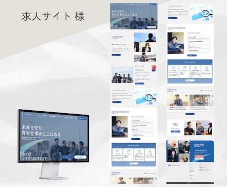 個人事業主専門！集客につながるホームページ作ります パソコン苦手でも安心！運用しやすいワードプレス制作 イメージ2
