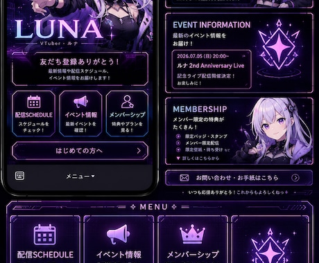 配信者向け　LINE公式アカウントを構築します 【サンプル多数掲載】公式アカウントを運用しませんか？ イメージ2