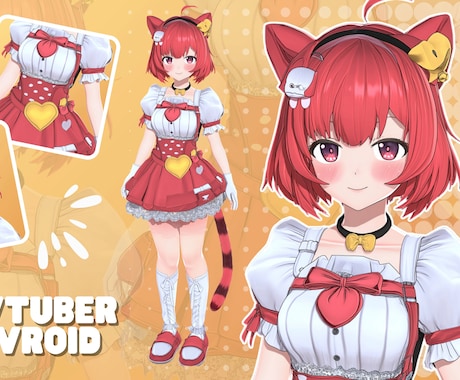 限定1名!15万で3DVtuberモデル制作します Vroid、VRChat対応！3Dモデリング化！写真一枚OK イメージ2