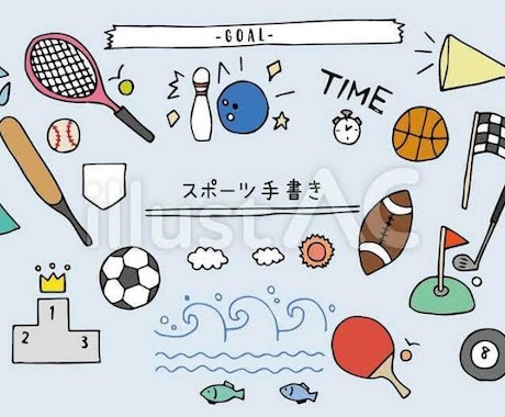 スポーツや勉強に打ち込む全ての方へのサポートします イメージ1