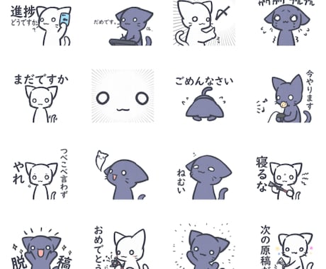 LINEスタンプ描きます シンプルなデフォルメイラストでLINEスタンプ作ります イメージ2