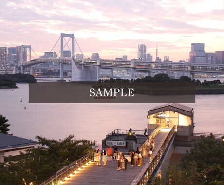 一眼レフ撮影●自然・景色の写真素材を提供します バナー画像にあるような、「一瞬の美しさ」をお届けします。 イメージ2