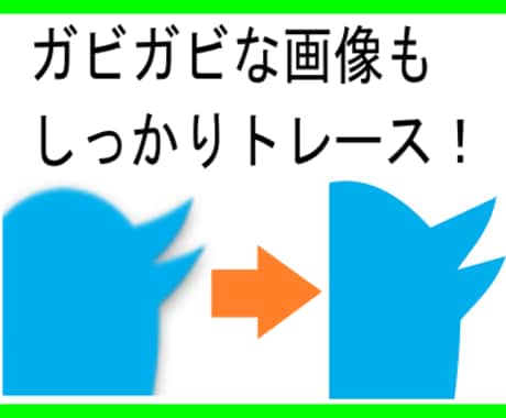 大量のsvgデータの作成・編集なんでも承ります 修正回数無制限！即日納品OK!トレース、入稿データ作成 イメージ2