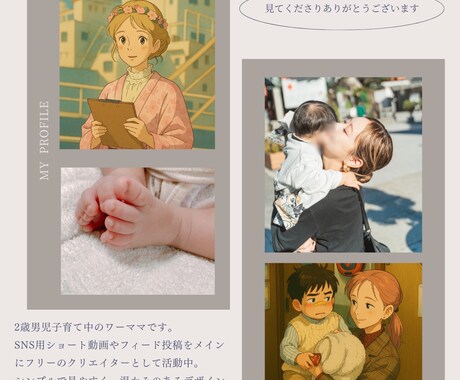 インスタ・TikTok用ショート動画作成します SNS世代に刺さる動画！お店や商品PRにご活用ください˖⋆ イメージ2