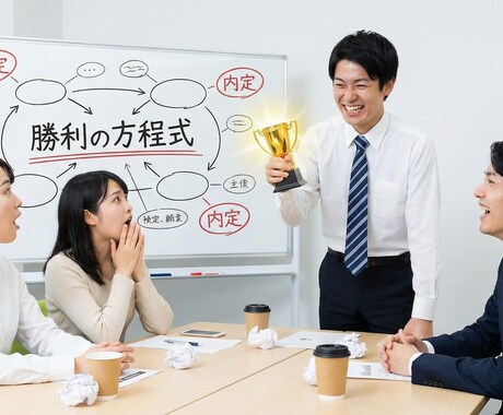 優秀賞を「インターンやGD」で狙う戦い方作ります AIで整理→採点される型に落とす イメージ1