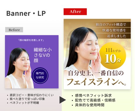 輸入商材の画像を日本人デザイナーが改善します OEM商品をデザインの力で差別化しませんか イメージ2