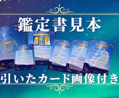 心に寄り添う✴︎タロット鑑定✴︎相談サポートします 心を包む猫タロット✴︎あなたの“今”に寄り添う優しい占い✴︎ イメージ2