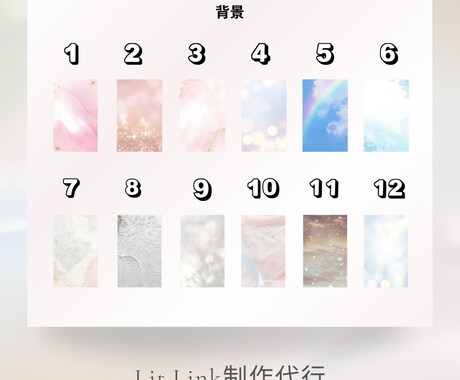 シンプルで見やすいLit.Link制作承ります 【追加料金なし】初めてでも安心SNS導線もしっかり対応 イメージ2