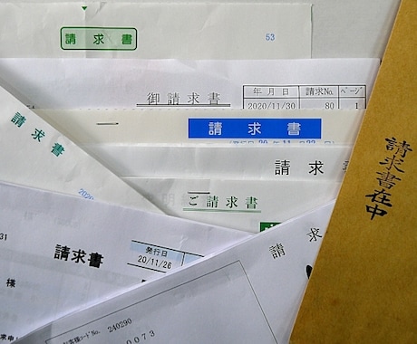得意な仕事に専念できるように請求業務を代行します - 丸投げしても 高品質で作業する「ロボット請求業務代行」 イメージ1