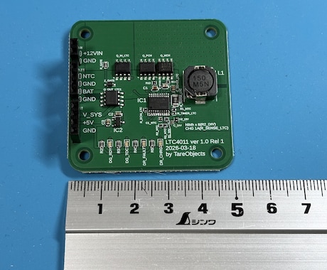 マイコン応用製品の開発相談・製作受け付けます 事前相談で詳細見積作成＋実際の開発製作のツーステップで対応！ イメージ2