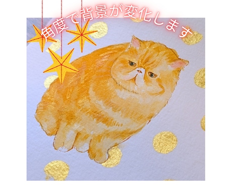 やさしいタッチで特別なペットの肖像画を手描きします 記念日・誕生日・お迎え記念・アイコンにもおすすめです イメージ2
