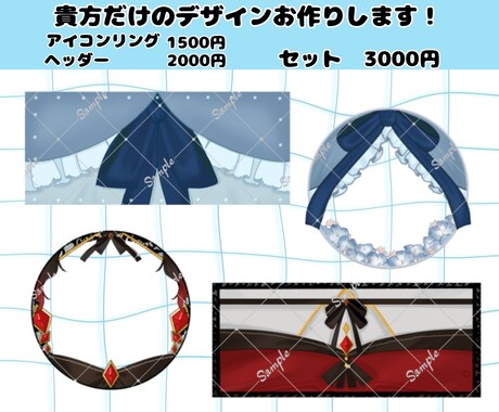 貴方だけの返礼品お作りします お姿からイメージした世界で1つだけの返礼品をお作りします! イメージ1