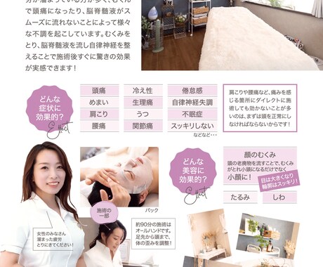質の高い作品を作成します 長年の経験からお客様のイメージ通りのものが作成できます。 イメージ2