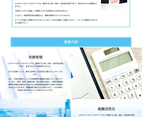 ペライチを修正無制限・追加料金なしで制作いたします お客様のニーズに合わせ、丁寧に対応させていただきます イメージ2
