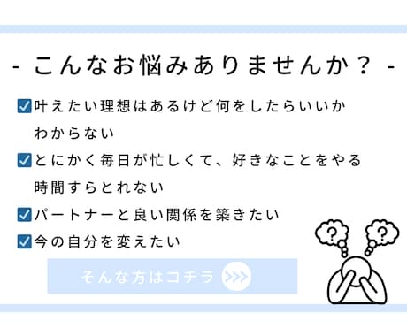 理想に向かって進みたい人へのセッションします 叶えたい理想があるけど行動できない方に向けてアドバイスします イメージ2
