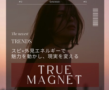 スピ×外見エネルギーであなたの魅力開花します 今必要な一ヶ所を整えることで、恋愛・収入・現実が流れ出す！ イメージ1