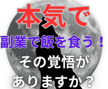 起業家が100回失敗しても成功する方法をお伝えます 高額セミナーの極秘情報を凝縮！成功への道筋を明確に示す動画 イメージ1