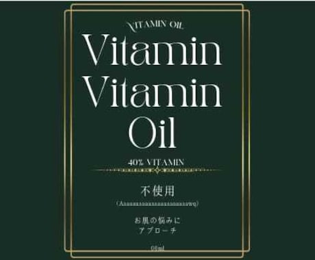 女性向けにぴったりでおしゃれなデザイン作ります 美容・化粧品・食品などのデザインをお届けします！ イメージ2