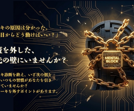 最高の選択を力に！迷いを断ち最高の行動へ加速します 診断済みの方限定。価値基準を定めて、後悔のない一歩を走り出す イメージ2