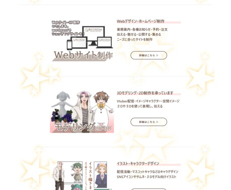 Webサイト・ホームページを制作します HTMLの他、Web制作プラットフォームでの制作も可能! イメージ2