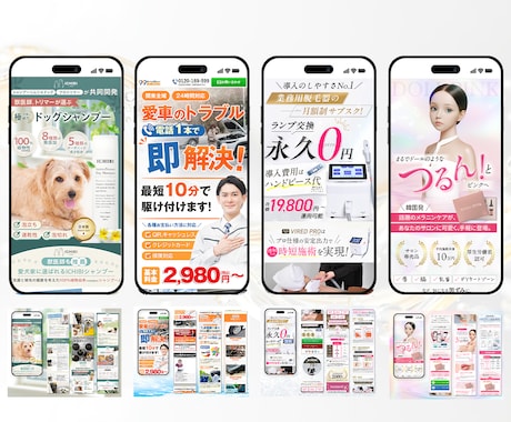 7月末まで3社限定10万円〜初心者歓迎LP作ります 初めてでも安心。公開まで一貫サポート!導線設計 イメージ2