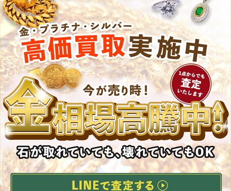 リユース業界向けSNS画像を制作します 現場経験を活かした「売れる・伝わる」SNS画像を制作します イメージ2
