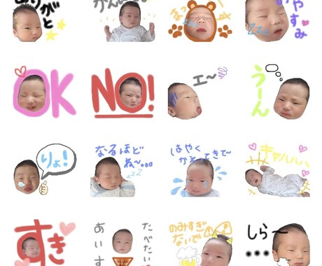 写真でLINEスタンプ作ります 思い出の写真をLINEスタンプにしませんか？ イメージ1