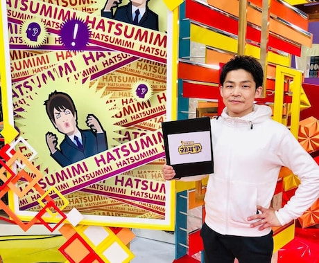 スポーツイベント盛り上げます ～体育祭・スポーツフェスなど多数出演～ イメージ1