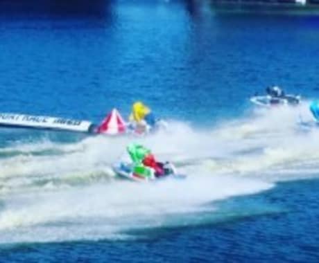 競艇の勝ち方教えます 競艇で勝ちたい方、勝てない方アドバイスします。 イメージ1