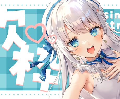 期間限定価格！かわいいサムネイル制作いたします Vtuber様から人気のかわいい・ポップなデザイン！コスパ◎ イメージ2