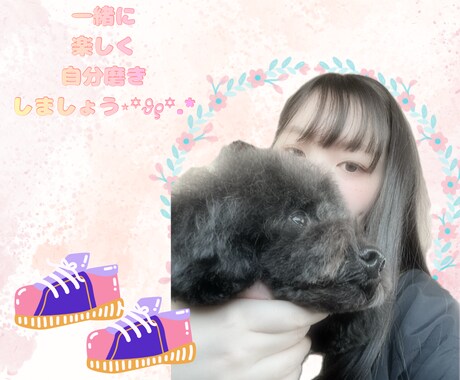 ダイエットのお供になります 1人だと挫折し続かない…もうそんなことはありません！ イメージ1